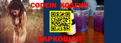 круглые Обь