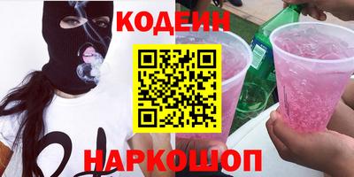 2c-b Нягань