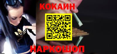 круглые Обь