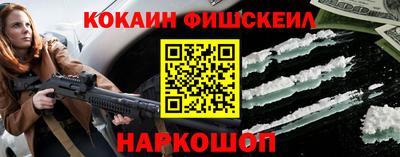 круглые Обь