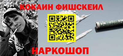 дистиллят марихуана Обнинск