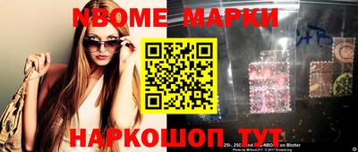 дистиллят марихуана Обнинск