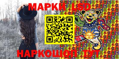 круглые Обь