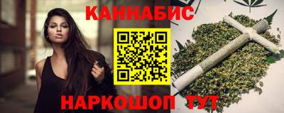 дистиллят марихуана Обнинск