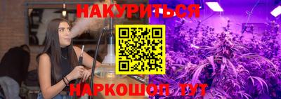 дистиллят марихуана Обнинск
