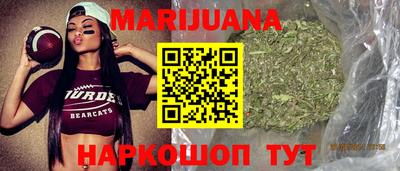 дистиллят марихуана Обнинск