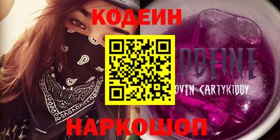 2c-b Нягань