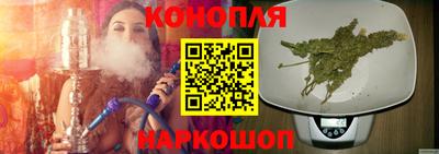 дистиллят марихуана Обнинск