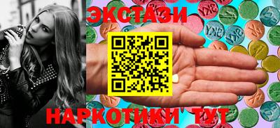 2c-b Нягань