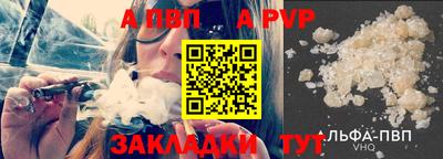 круглые Обь