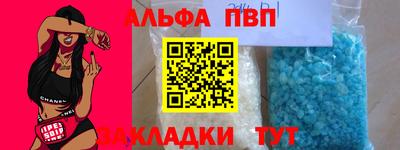 круглые Обь