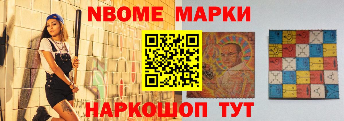 LSD-25 экстази кислота Чита
