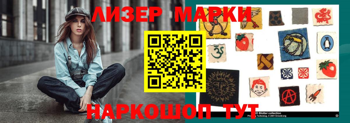 LSD-25 экстази ecstasy  hydra рабочий сайт  Чита  LSD-25 экстази  Лсд 25 экстази кислота  Вход с VPN 
