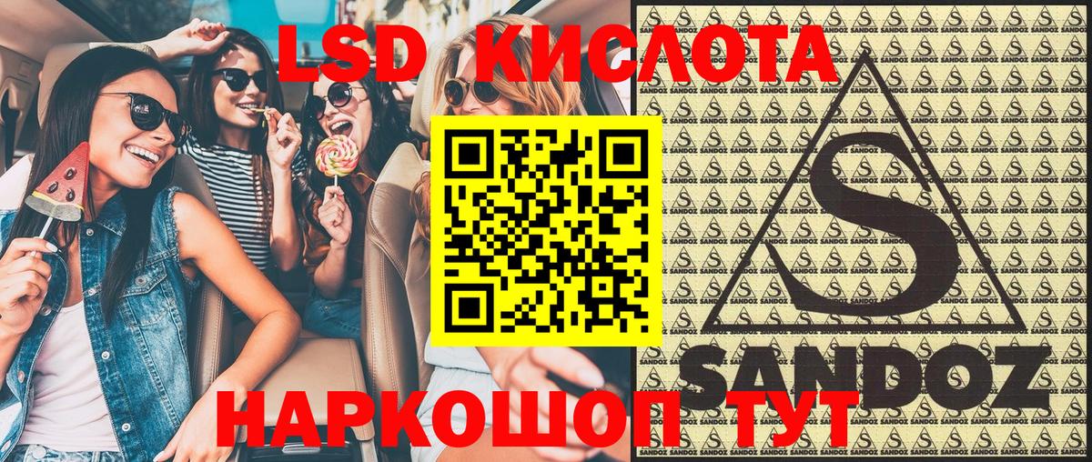 Чита  Марки 25I-NBOMe 1,5мг  Вход с VPN 
