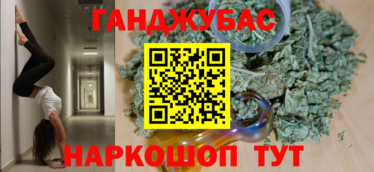Чита  Каннабис MAZAR  Каннабис LSD WEED  Вход с VPN  Бошки марихуана семена 
