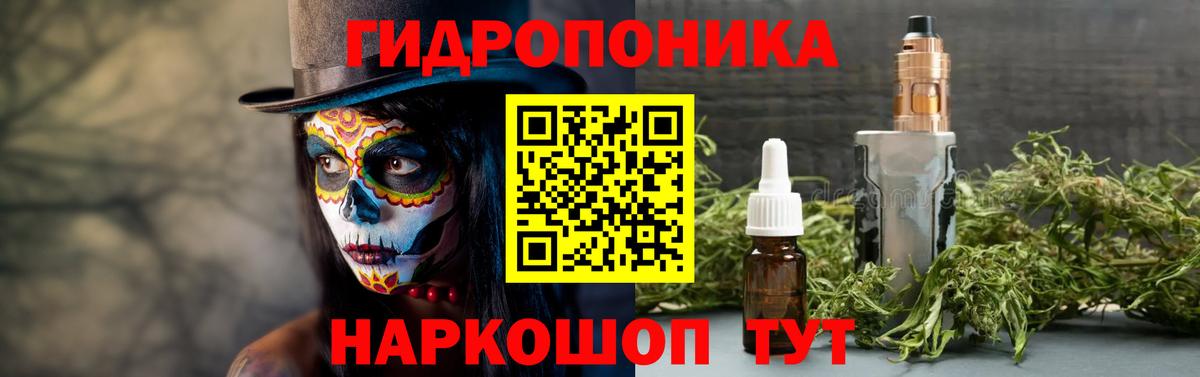 Конопля Ganja Чита